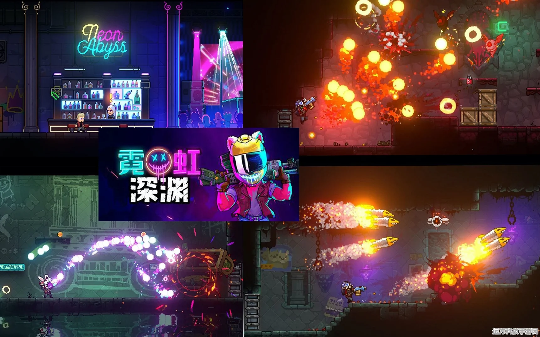 霓虹深渊无限吹风机武器，神器传奇还是鸡肋存在？