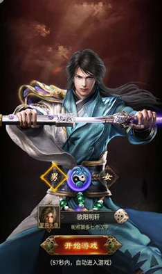 武林风云之紫光剑，古风修仙之旅，唯美启程等你下载