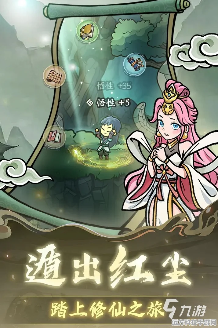 好大一把剑红包版2024，卡通修仙新体验，放置也能赚红包