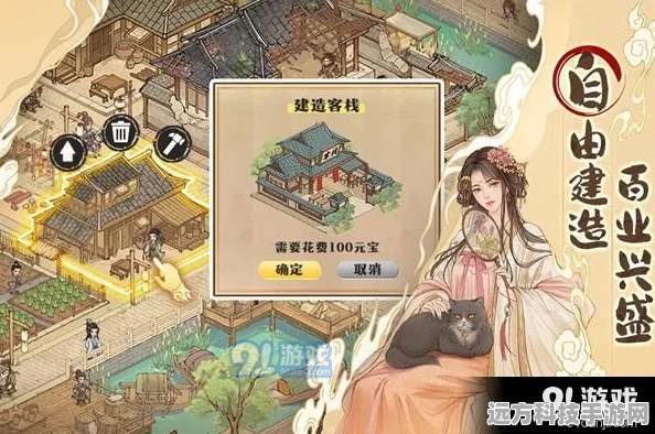 这城有良田，安卓玩家必尝的模拟经营盛宴