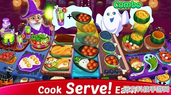 万圣节美食奇遇，模拟烹饪游戏燃爆指尖