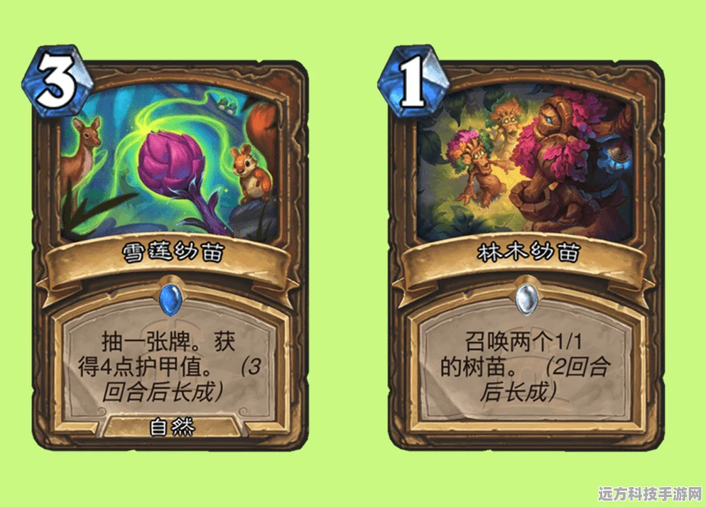 炉石传说真菌宝藏图鉴，揭秘德鲁伊稀有法术属性