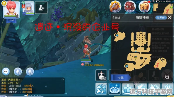 仙境传说RO守护永恒的爱，力量戒指获取全攻略
