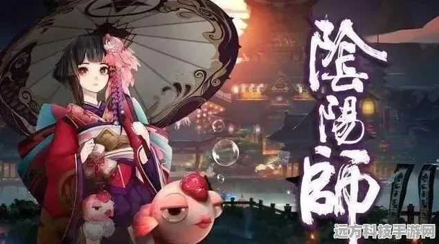 夜行神子奇遇记，阴阳师携手神秘灯笼点亮异界之旅