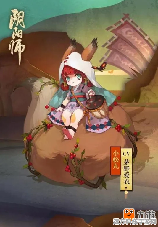 阴阳师小松丸获取全攻略，解锁新式神的多样途径