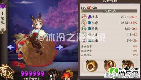 阴阳师小松丸获取全攻略，解锁新式神的多样途径