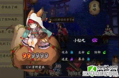 阴阳师小松丸获取全攻略，解锁新式神的多样途径