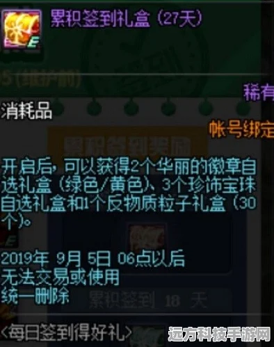 第七史诗神器揭秘，列科斯的救援效果全解析