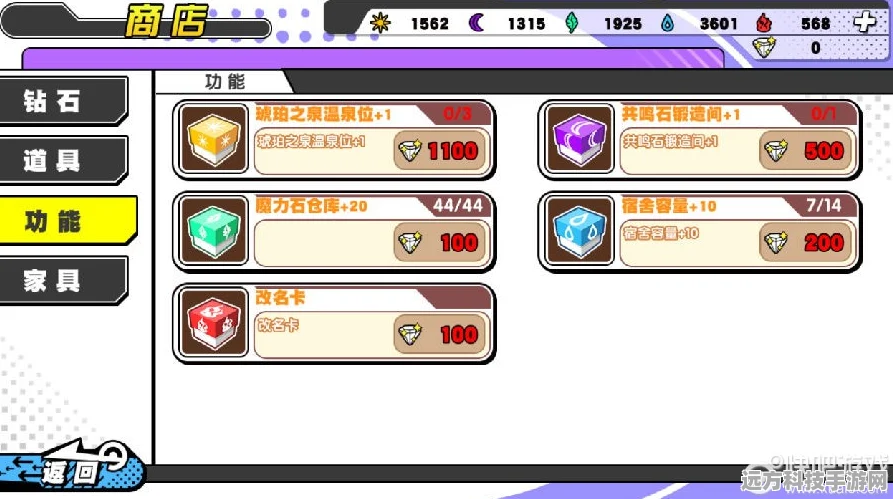 诺亚之心家园币获取全攻略，打造你的梦幻家园