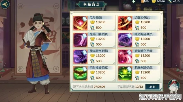 诺亚之心家园币获取全攻略，打造你的梦幻家园