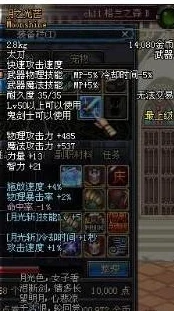 DNF蜜蜡，解锁装备交易的神秘钥匙