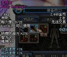 DNF蜜蜡，解锁装备交易的神秘钥匙