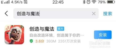 创造与魔法闪退问题全攻略，助你畅享游戏世界