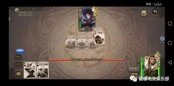 三国杀欢乐1v1，轻松上手，欢乐对决
