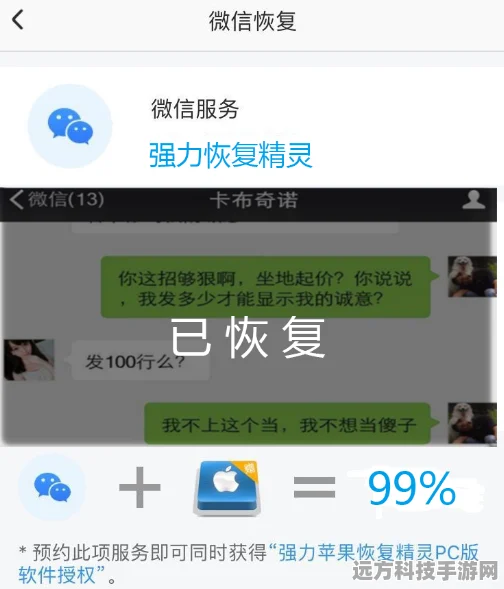 抖音订单删除了？别急，恢复与退货攻略来袭！