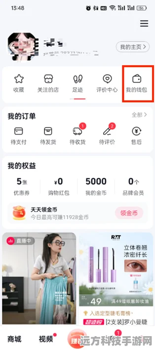 抖音订单删除了？别急，恢复与退货攻略来袭！