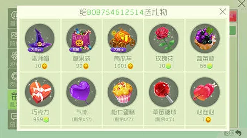 球球大作战万圣节特别活动，万圣卡牌集换，解锁极品皮肤秘籍
