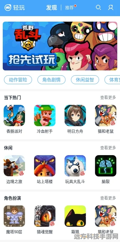无限暖暖配置详解与云游戏畅玩攻略