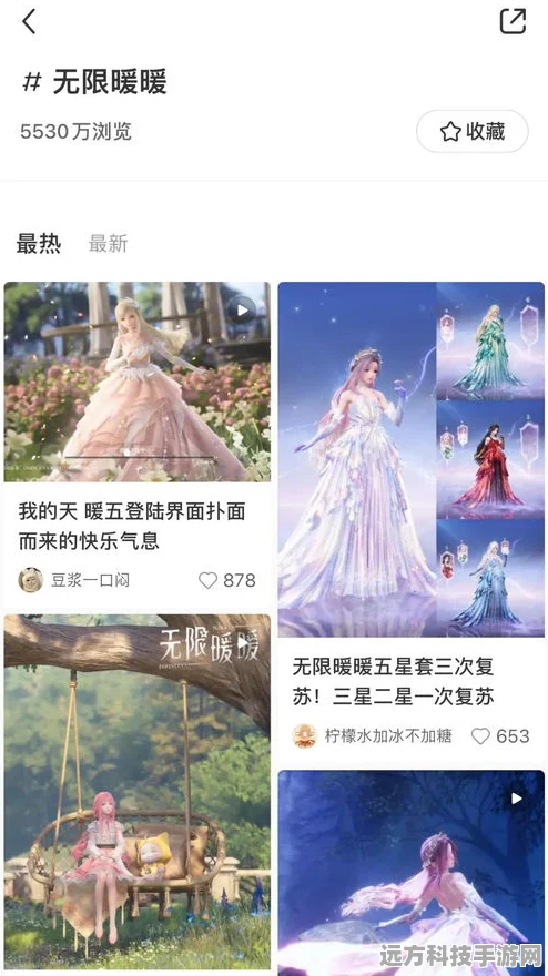 无限暖暖配置详解与云游戏畅玩攻略
