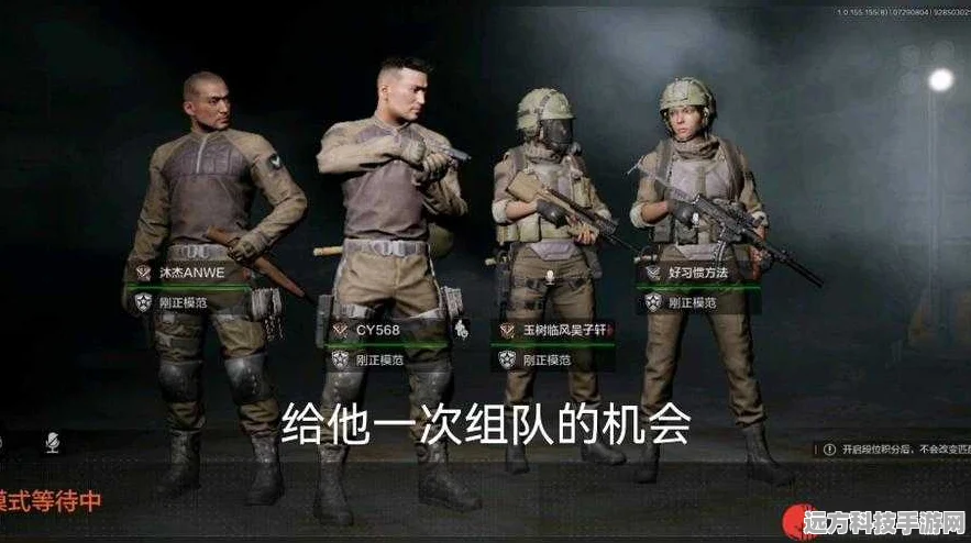 暗区突围，战队退出全攻略与个人价值深度剖析