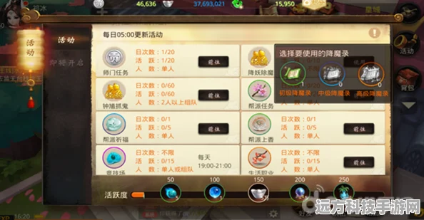 大话西游热血版，体力获取全攻略