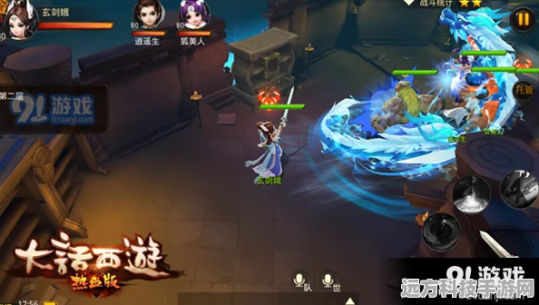 大话西游热血版，体力获取全攻略
