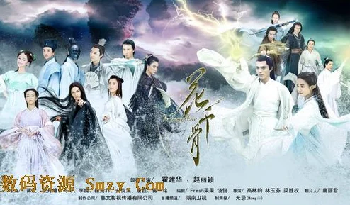 花千骨主题曲不可说歌词全解析