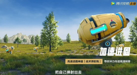 和平精英吹泡泡奇趣上线，解锁游戏新玩法大揭秘