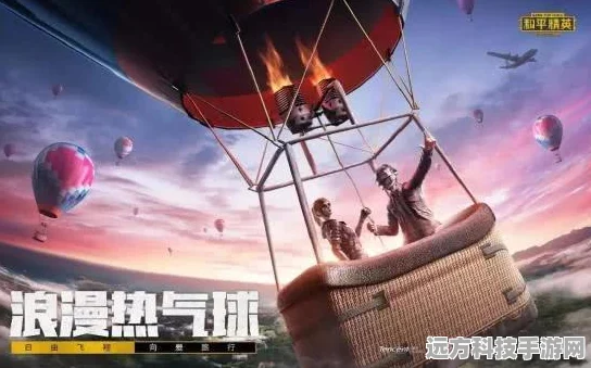 和平精英吹泡泡奇趣上线，解锁游戏新玩法大揭秘