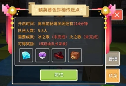 迷你世界夏之秘境，激活码解锁全新探险旅程