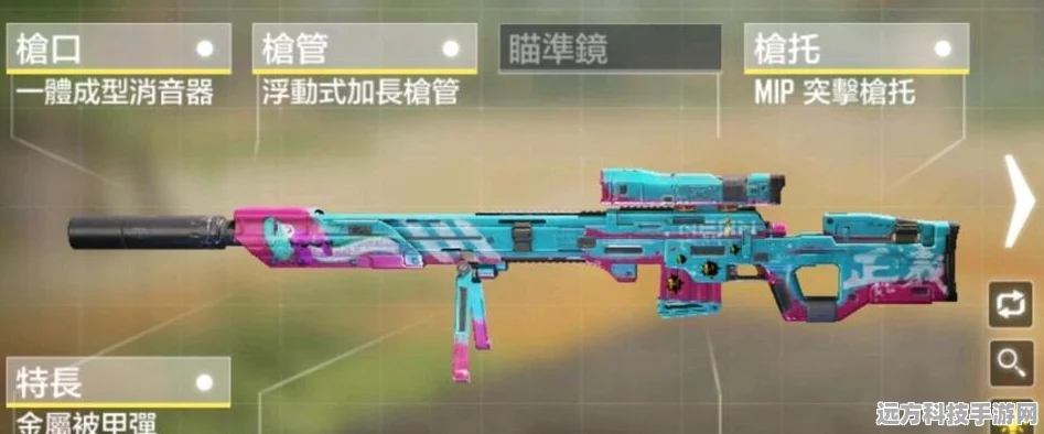 使命召唤手游Razorback枪械配件搭配全攻略