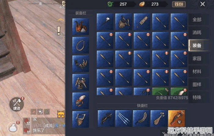 妄想山海轩辕剑兵魂获取全攻略