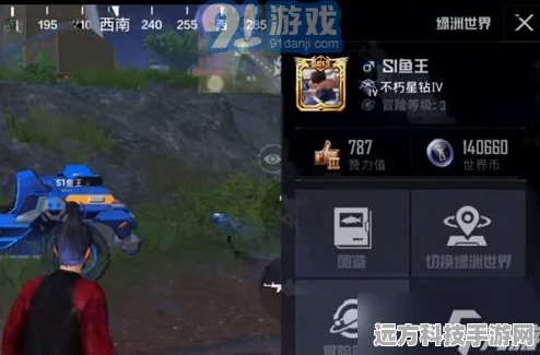 和平精英绿洲世界，解锁鱼竿，畅享钓鱼乐趣
