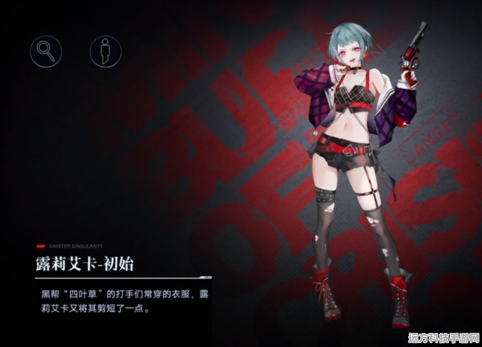 无期迷途露莉艾卡角色烙印搭配深度剖析