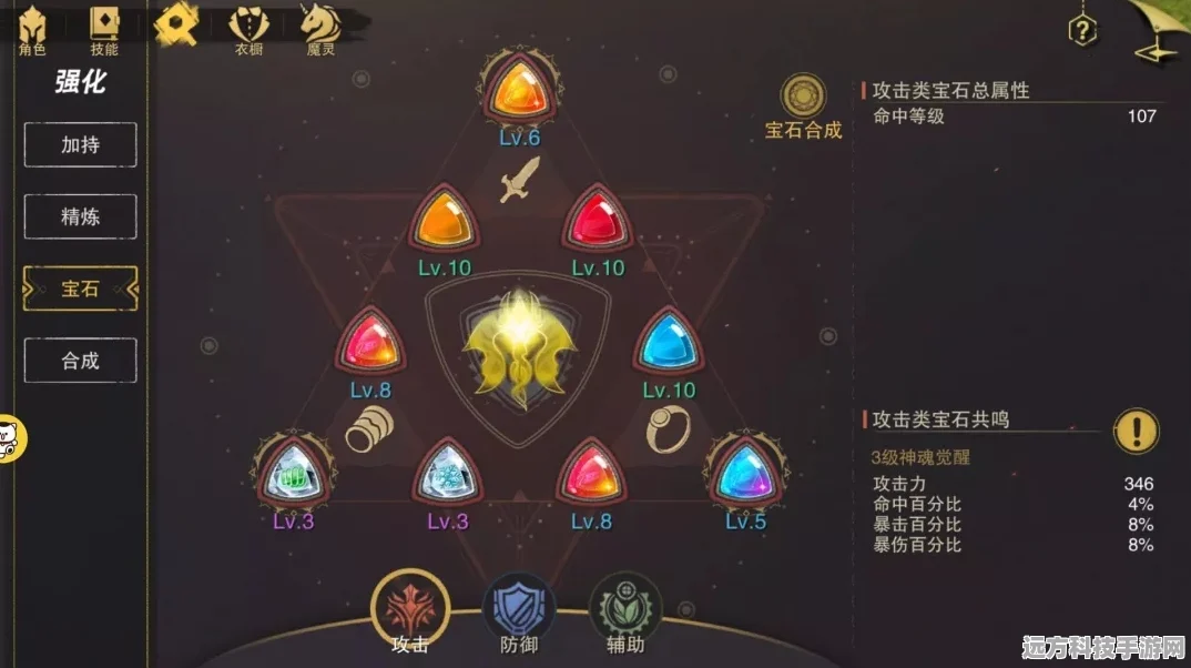 原神共鸣石深度揭秘，解锁世界的无尽奥秘