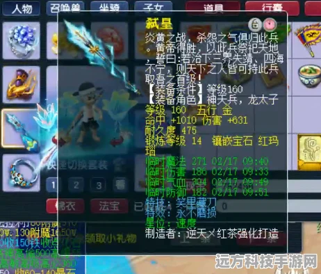 一梦江湖洪波涌任务全攻略，挑战无畏，奖励等你拿！
