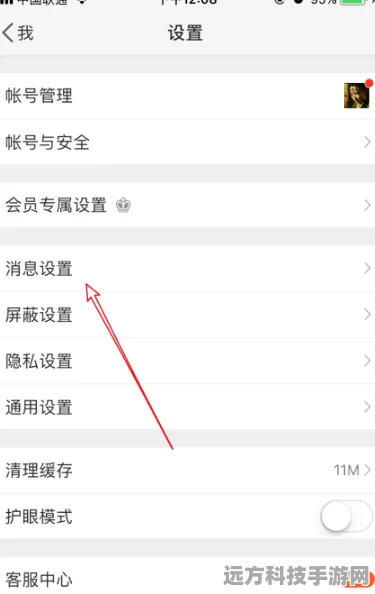 美篇APP，轻松掌握关闭陌生人私信与未关注人屏蔽技巧