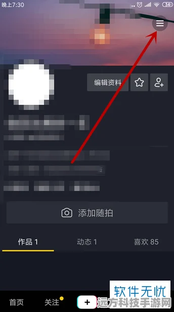 美篇APP，轻松掌握关闭陌生人私信与未关注人屏蔽技巧