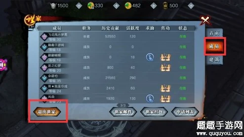画江湖之杯莫停，世家贡献全攻略，助你飞速提升