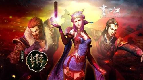 画江湖之杯莫停，世家贡献全攻略，助你飞速提升