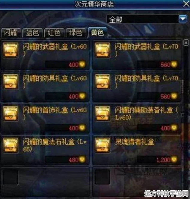 DNF深渊票消耗秘籍，探寻门票少且高效刷装新途径
