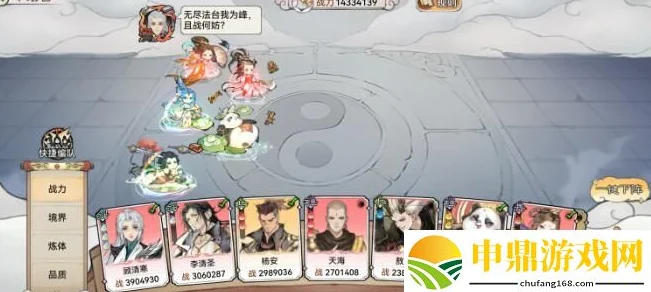 最强祖师火行阵灵50关，通关阵容与攻略大揭秘
