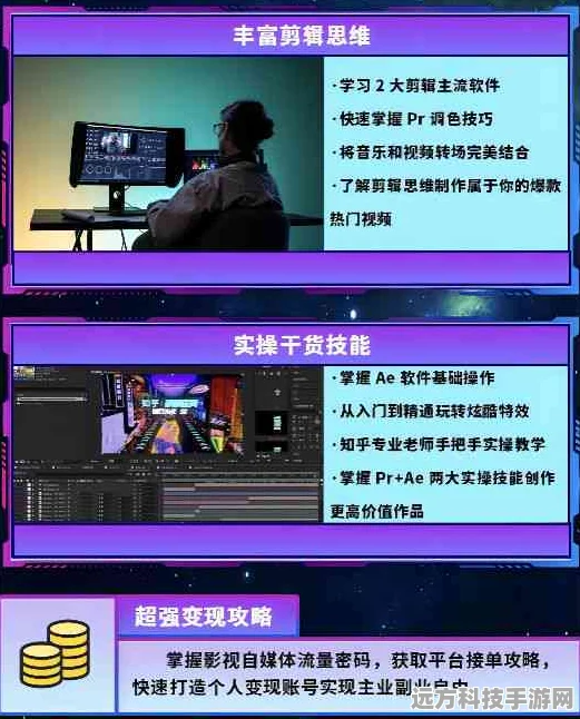 快手自动识别字幕，轻松提升视频创作效率