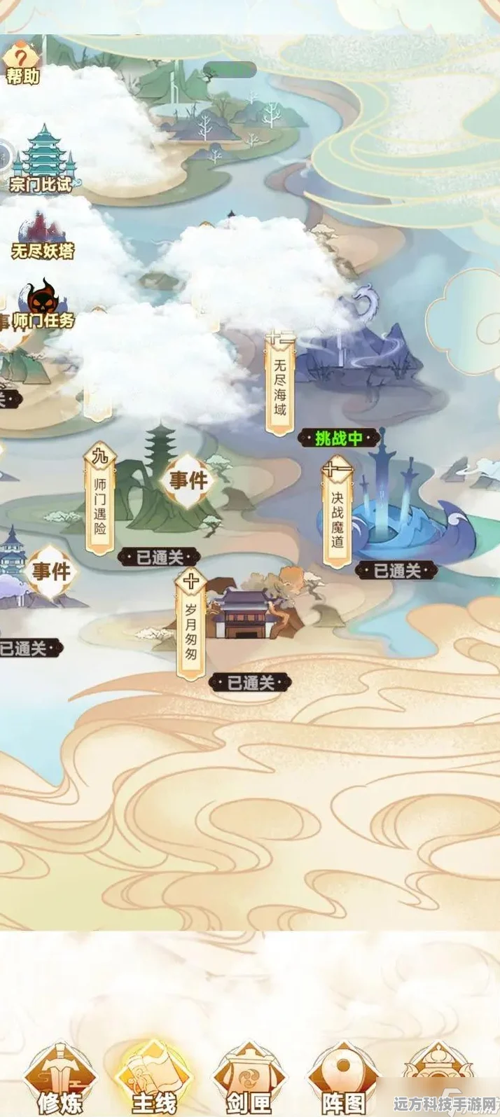 种田修仙新风尚，经营与修炼的双重乐趣等你来体验