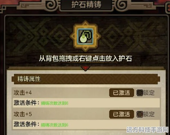 我的世界手机版，解锁左手持物新技能