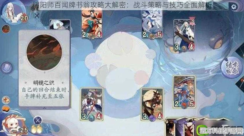 阴阳师百闻牌速刷金币秘籍大公开