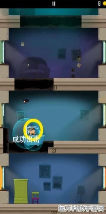 魔性挑战再升级！老爸曾是小偷安卓版下载指南