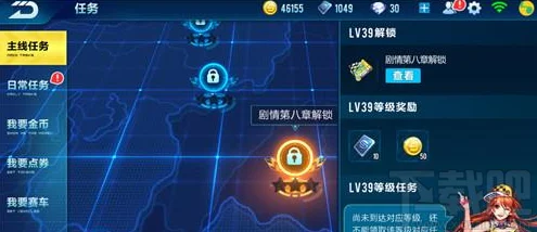 QQ飞车手游，解锁幽蓝戒指的浪漫之旅——获取攻略与获得方式详解