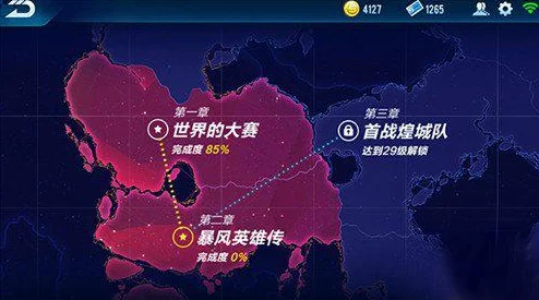 QQ飞车手游，解锁幽蓝戒指的浪漫之旅——获取攻略与获得方式详解