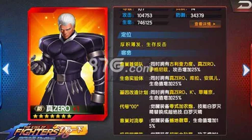 拳皇98终极之战OL巅峰对决，古利查力度使用技巧与策略深度剖析